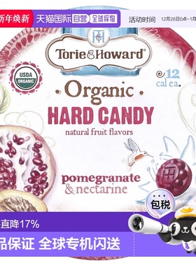 香港直邮Torie & Howard,有机硬糖，石榴和蜜桃口味，2 盎司（57