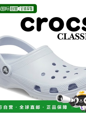 自营 crocs 男女同款经典洞洞鞋 梦幻风景 10001-5af 梦幻风景 凉