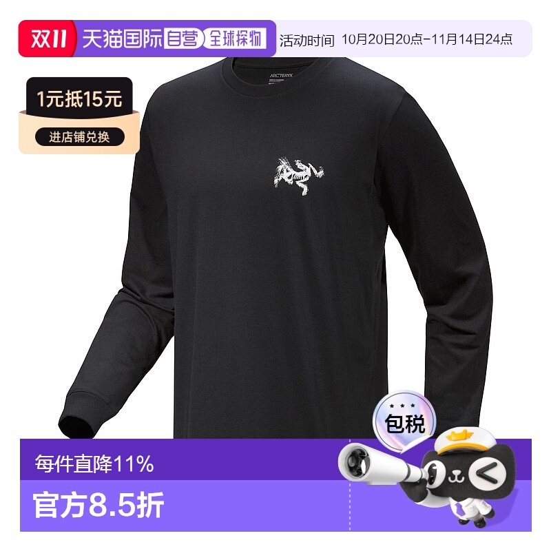 1h可退 Arc'teryx始祖鸟Kragg SL棉鸟砖图案长袖衬衫 男士常规版