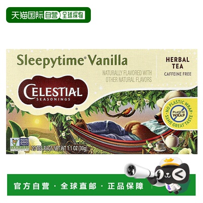 香港直发Celestial Seasonings花草茶洋甘菊香草留兰香20包茶包