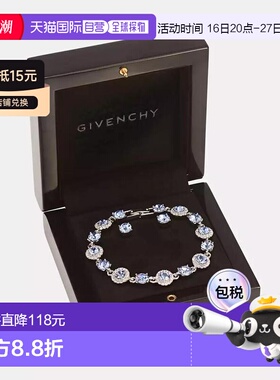 1h可退 【美国直邮】givenchy  创意手链水晶手镯