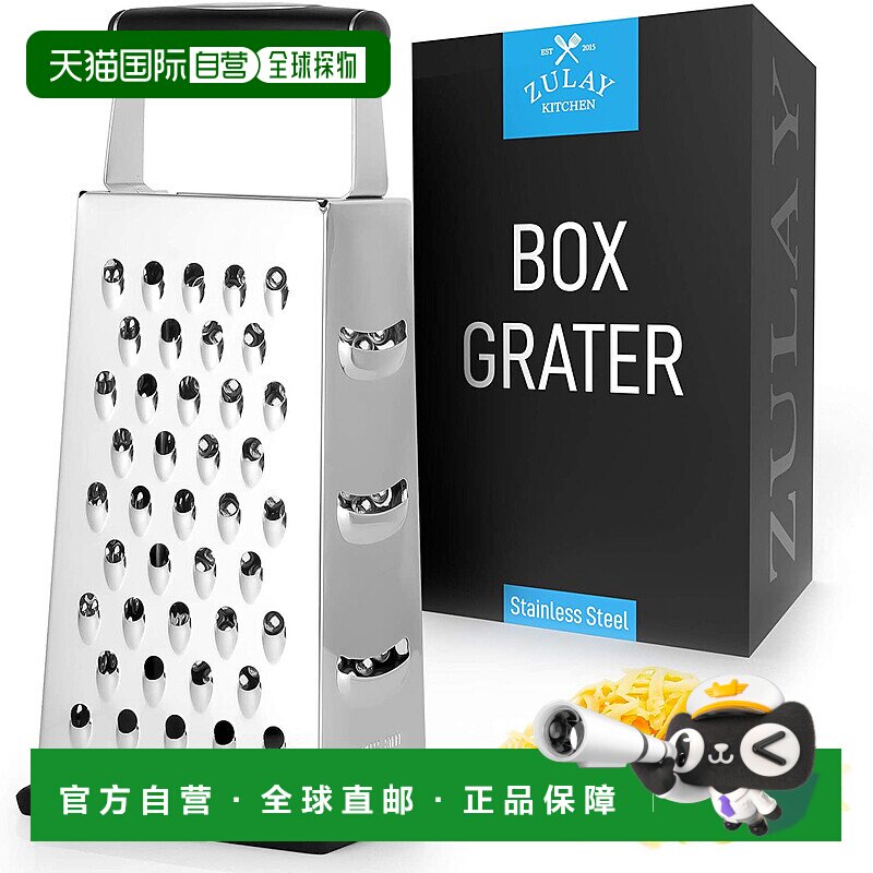 自营 zulay kitchen带易握手柄和防滑底座的不锈钢奶酪刨丝器 -