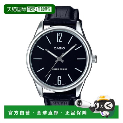 自营Casio Men’s Black Leather Watch with Black Dial - MTP-V