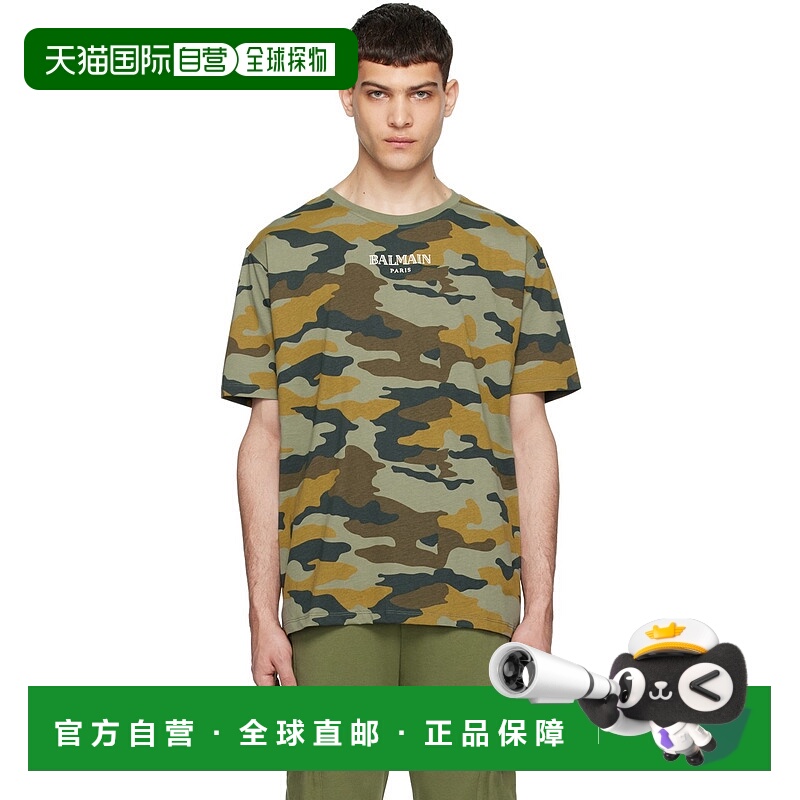 1h可退 香港直邮潮奢 Balmain 巴尔曼 男士 绿色 Camouflage Vint