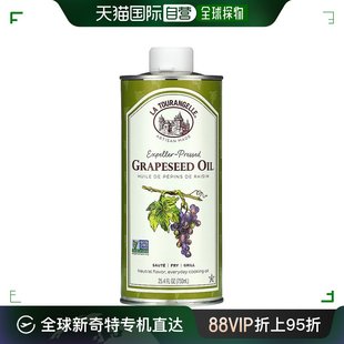 香港直发La Tourangelle拉杜蓝乔压榨葡萄籽油调味料750ml