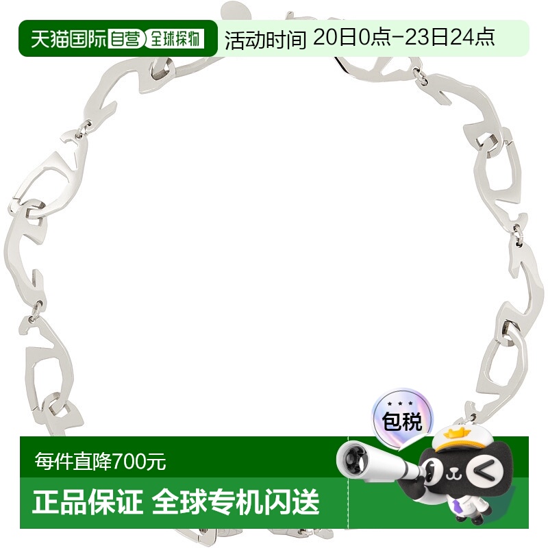 1h可退 香港直邮潮奢 Perks And Mini 男士 银色 69 Chain 项链 1