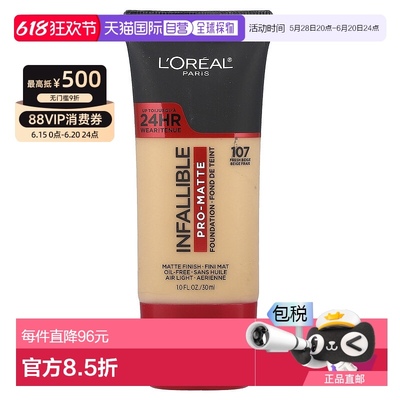 香港直邮欧莱雅,Infallible Pro-Matte Foundation, 107 Fresh Be