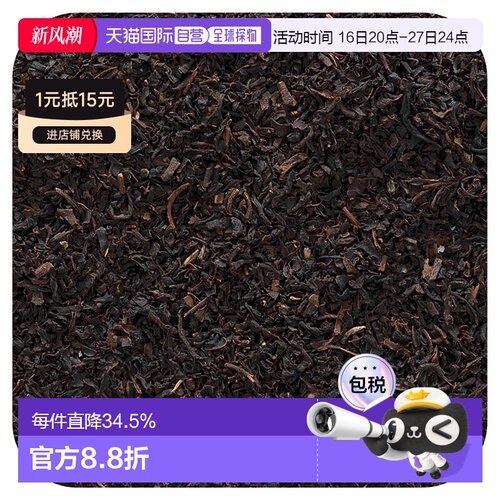 香港直发Frontier Co Op格雷伯爵红茶有机清淡柑橘味453g茶叶早餐