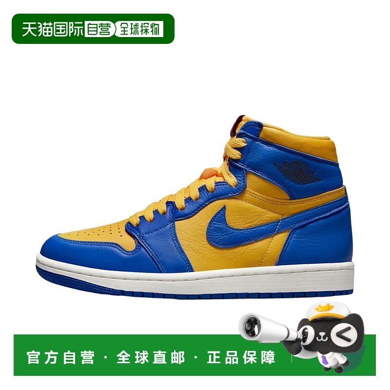 自营Nike Air Jordan 1 Retro High OG Varsity Maize / Game Roy