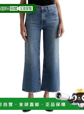 1h可退 香港直邮潮奢 adriano goldschmied 女士 Saige 中腰阔腿(