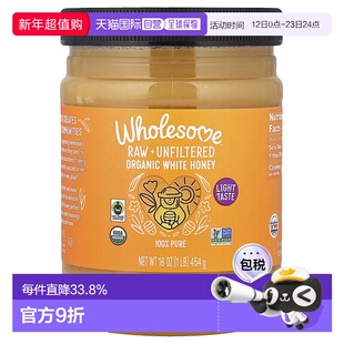 香港直发Wholesome有机白蜂蜜454g营养有机纯天然未加工未过滤