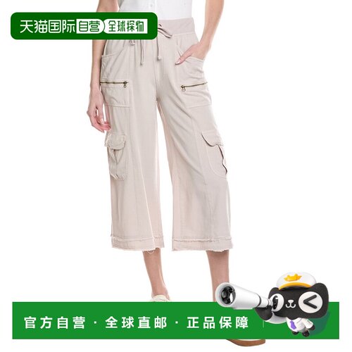 自营XCVI Bavo Gaucho Pant - silver 美国奥莱直发