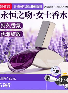 美国直邮W Calvin Klein Euphoria 100ml凯文克莱盛放女士香正品