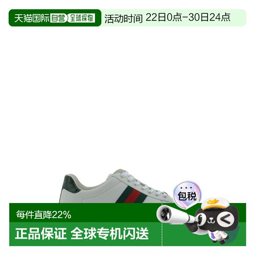 香港直邮Gucci/古驰 运动鞋 Ace 757943AACAG