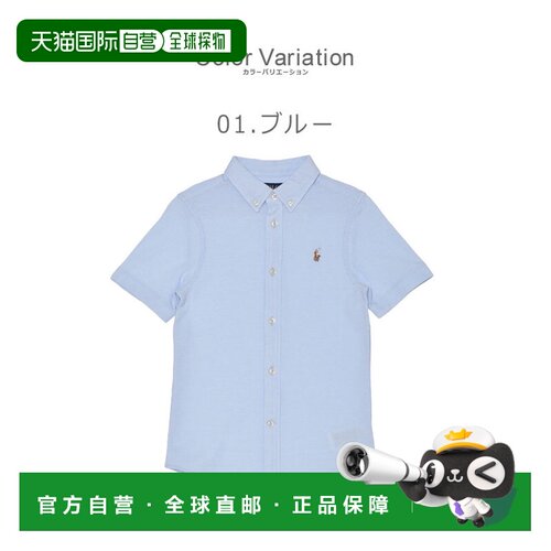 自营 RALPH LAUREN 马球 拉夫劳伦 短袖衬衫 POLO RALPH LAUREN S