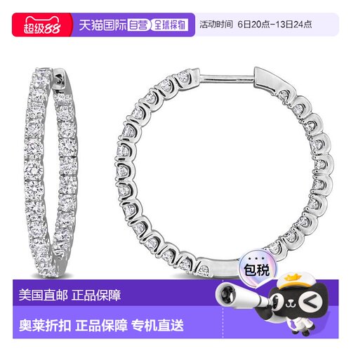 自营mimi & maxCreated Forever 2ct TW Lab-Grown Diamond Hoop