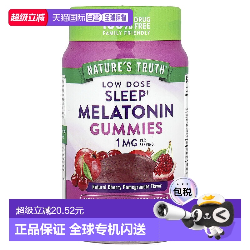 香港直发Nature'S Truth自然之珍褪黑软糖缓解焦虑有助睡眠60粒