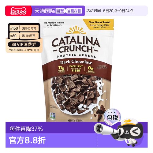 香港直发Catalina Crunch生酮友好麦片黑巧克力不含糖无麸质255g