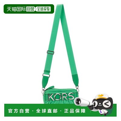自营michael michael korsQuilted Shoulder Bag With Prominent