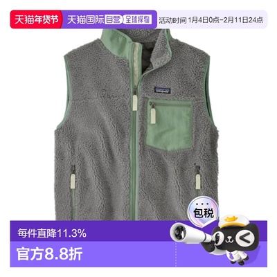 香港直邮巴塔哥尼亚（Patagonia） 男款 RETRO-X 抓绒背心  灰色