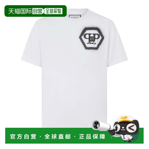 自营philipp pleinRound Neck T-Shirt Spray Hexagon - white 美