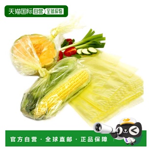 自营Norpro Reusable Fresh Bags, 20 Count - yellow 美国奥莱直