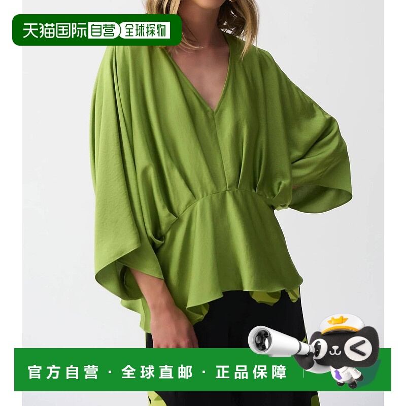 自营joseph ribkoffV-Neck Pleated Satin Peplum Top In Greener