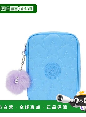 自营Kipling 100 Pens Case - puff pop pool blue 美国奥莱直发