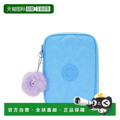 自营Kipling 100 Pens Case - puff pop pool blue 美国奥莱直发