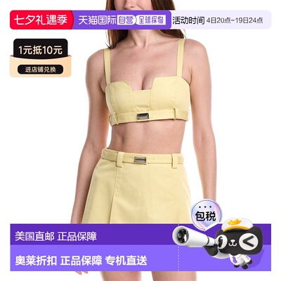 自营ALEXIS Veri Top - Yellow 美国奥莱直发性感吊带上衣