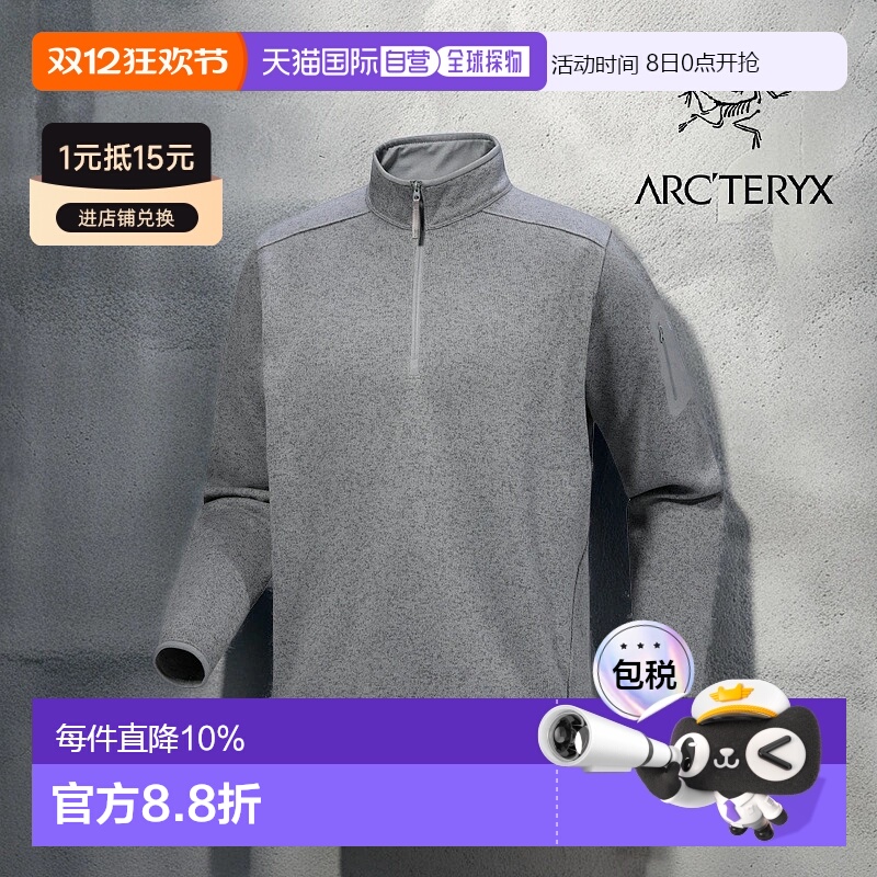 1h可退 加拿大直邮始祖鸟Covert 1/2拉链抓绒柔软透气保暖针织衫