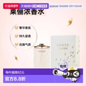 美国直邮Lalique莱俪同名女士浓香水EDP 100ML水晶之恋东方正品