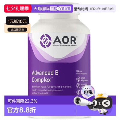 加拿大直邮 AoR Advanced B Complex维生素B族180粒促进能量代谢