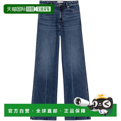 自营FRAME Women's The Slice Flare Jeans, Headliner - headlin