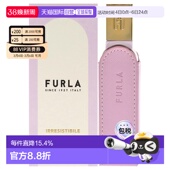 美国直邮Furla芙拉黛紫苍兰香水30ml馥郁芬芳温柔浓郁诱淡香水正