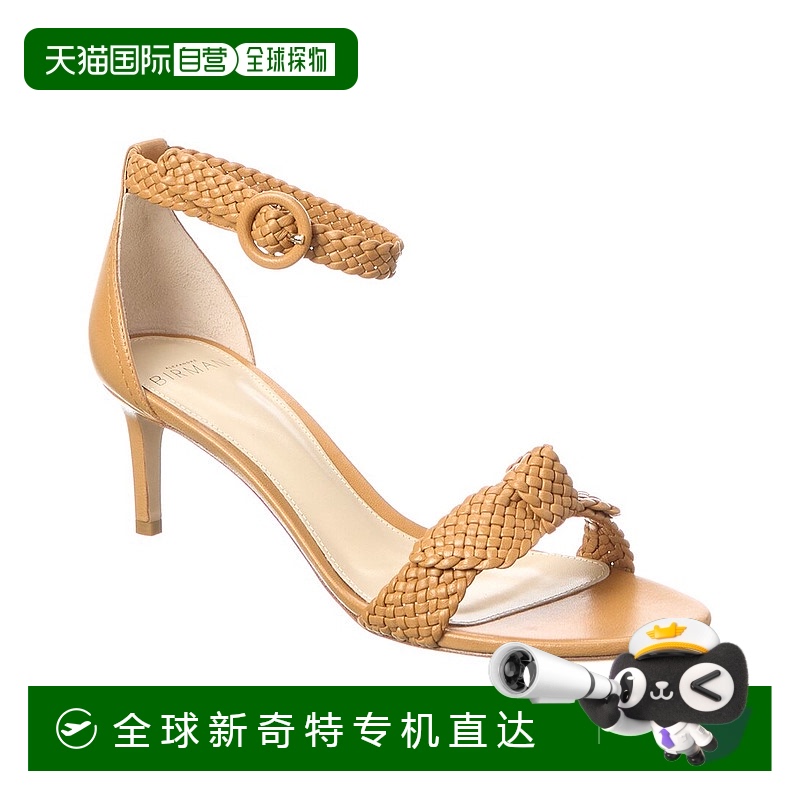 自营 Alexandre Birman Clarita Tresse 60 编织皮革凉鞋 - 棕色