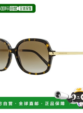 自营Michael Kors Women's Adrianna II Sunglasses MK2024 31061