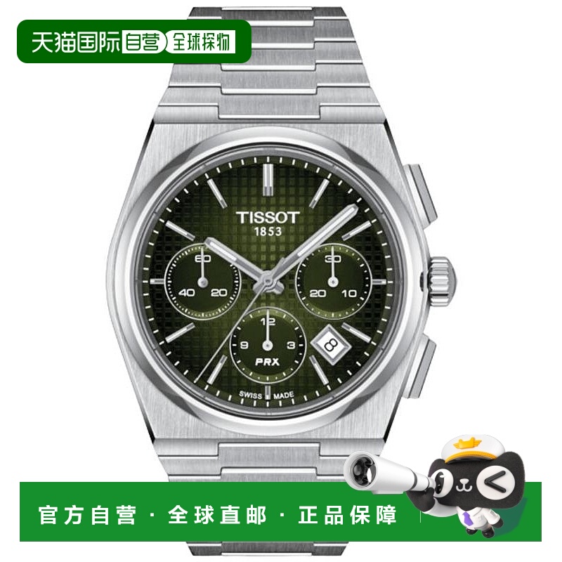 【美国直邮】天梭|天梭 PRX 自动计时码表绿色表盘钢男士手表 T13