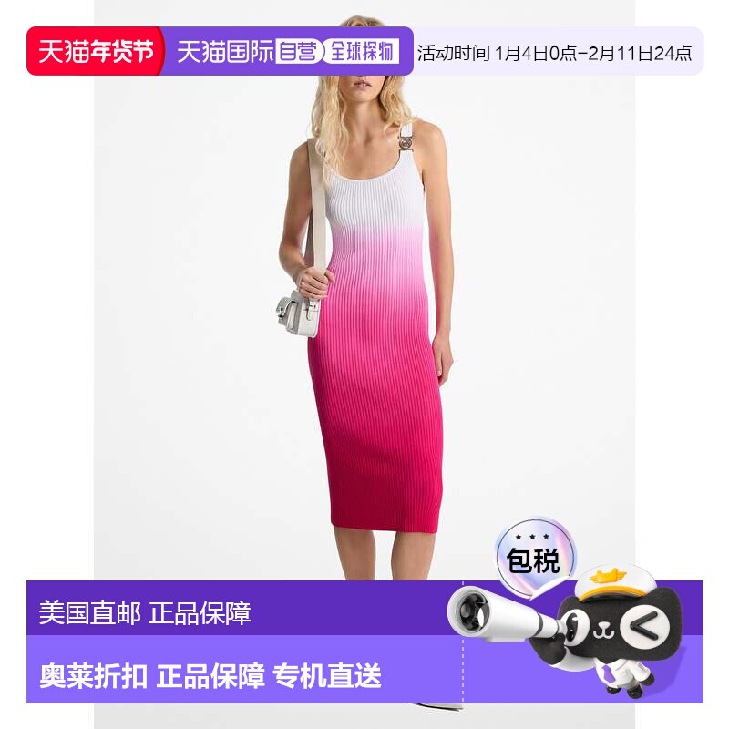 自营michael korsOmbr� 罗纹弹力粘胶连衣裙-火龙果 美国奥莱直发