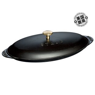 哑光黑色 英寸 Staub 美国奥莱 14.5 英寸有盖鱼锅 铸铁