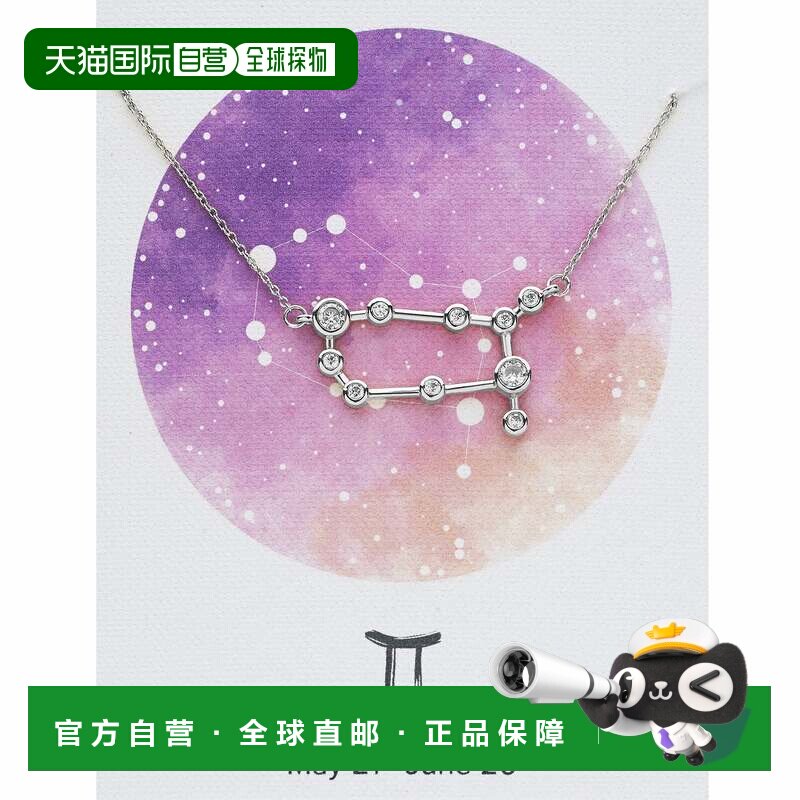 自营sterling forever\'When Stars Align\' 星座项链 - 银双子座