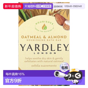 香港直邮Yardley London,保湿沐浴皂,燕麦和巴旦木,4 盎司正品