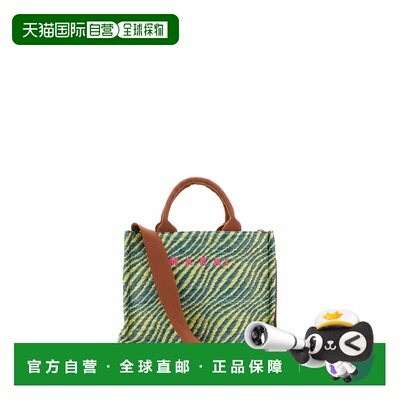 自营marniSmall Basket Tote Bag - neutrals 美国奥莱直发