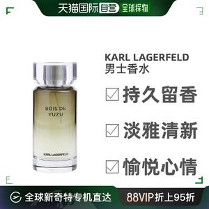 自营｜Karl Lagerfeld卡尔拉格斐香橙之木男士淡香水EDT100ml