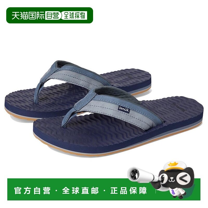 1h可退 【美国直邮】sanuk 男士 凉鞋,流行男鞋,其他凉鞋,淘宝优惠券,粉丝福利购,淘宝优惠卷