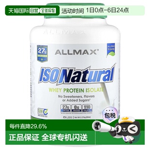 nutrition分离乳清蛋白补充2.27kg健身蛋白质奶昔 香港直发allmax