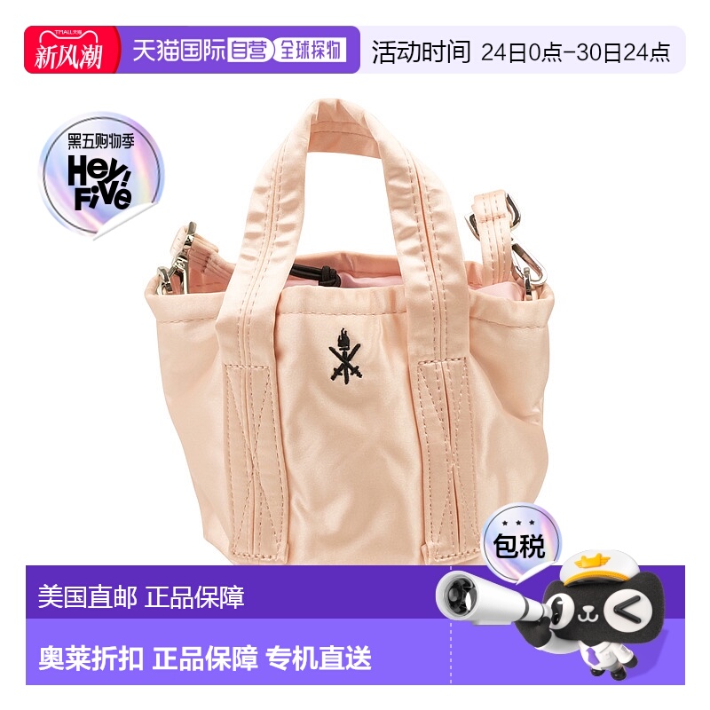 自营 OPENING CEREMONY 粉色涤纶盐缎迷你水桶包 - 粉色 美国奥莱