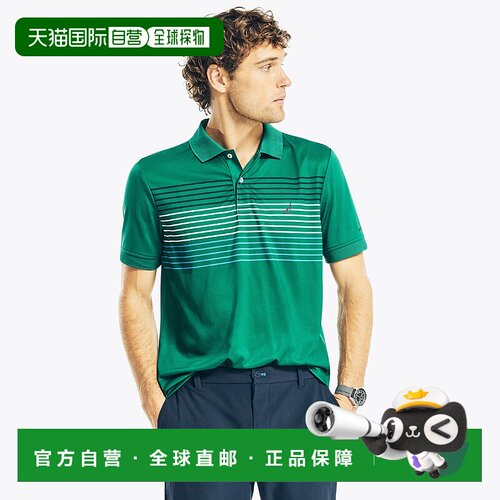 自营Nautica 男式可持续制作 Navtech 条纹经典版型 Polo 衫 - 绿