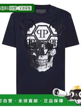 自营philipp plein圆领 T 恤 SS Stones Skull - 深蓝色 美国奥莱