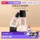 品牌30ml L0自然持久修饰肤色正品 香港直邮Nars方瓶粉底液L2